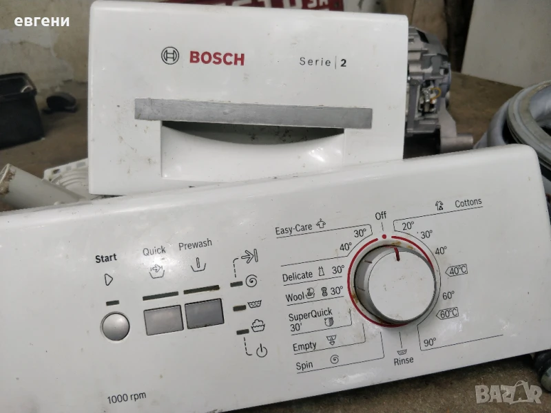 Пералня Бош на части, снимка 1