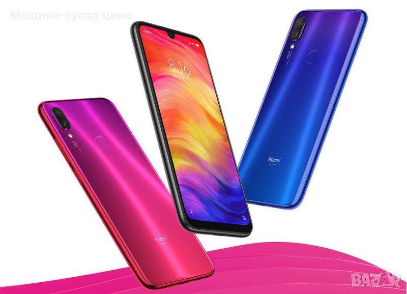 Протектор зa Хіаоmі Rеdmі Nоtе 7 , стъклени протектори , снимка 1