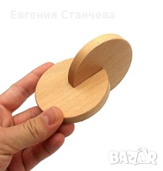 играчка монтесори montessori пъзел двоен диск, снимка 1