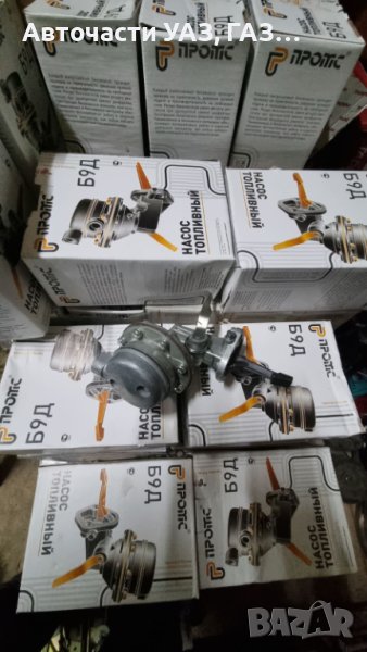 Бензинова помпа ЗИЛ 130, 131, снимка 1