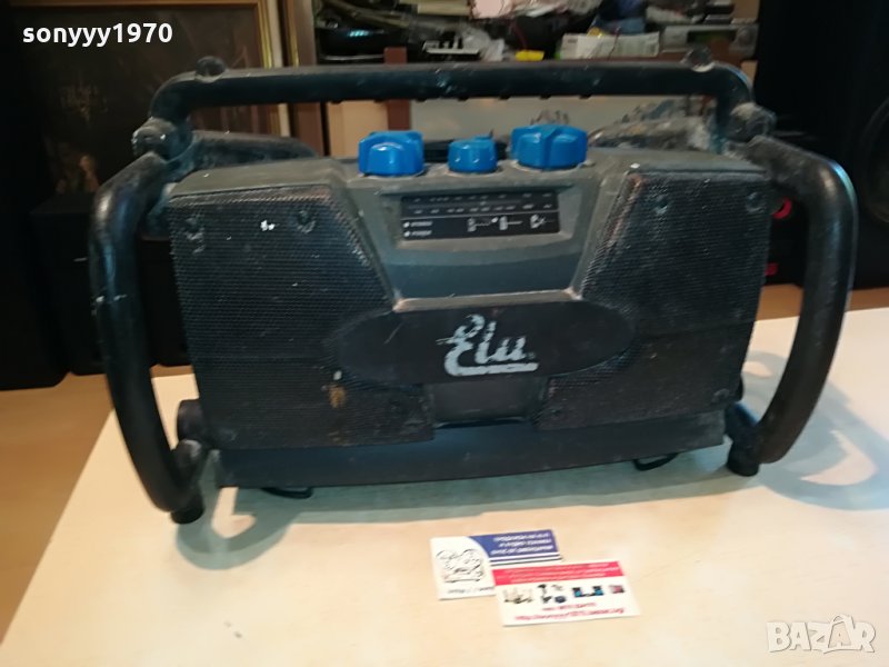 elu eral 18 germany 0108211228, снимка 1