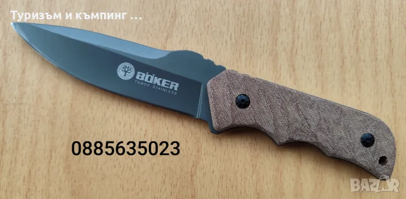BOKER TSMOV Baumwerk SOLINGEN / Boker Magnum, снимка 1