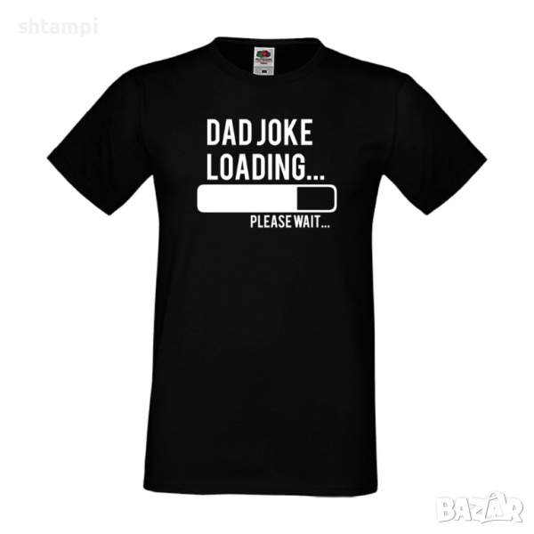 Мъжка тениска Dad Joke Loading Баща, Дядо,Празник,Татко,Изненада,Повод,Рожден ден, Имен Ден,, снимка 1