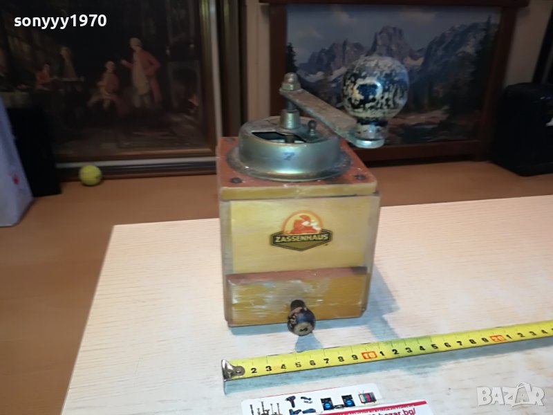 ZASSENHAUS-РЕТРО МЕЛНИЦА ОТ ГЕРМАНИЯ 0612221255, снимка 1