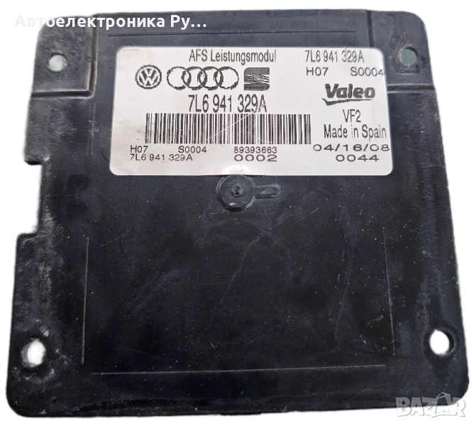 Завиващ модул AFS Xenon VW Passat B6, 7L6941329A, снимка 1