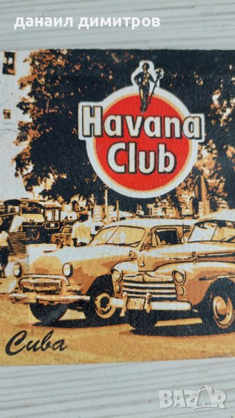 Куба рекламна рамка (малка)), снимка 1