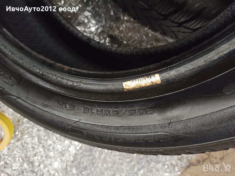 FULDA Kristall Control hp2 3922, снимка 1