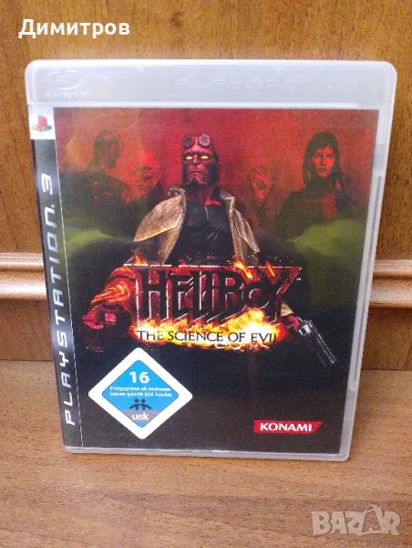 Hellboy ps3, снимка 1
