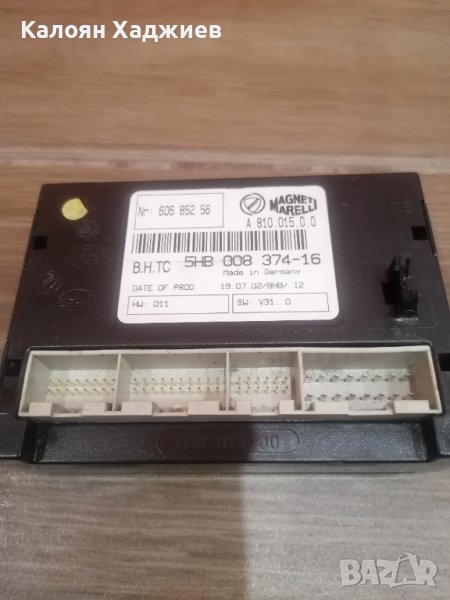 модул климатик за lancia thesis 2003г , снимка 1