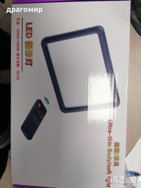 лед Лампа за видеокамери и фотоапарати , снимка 1