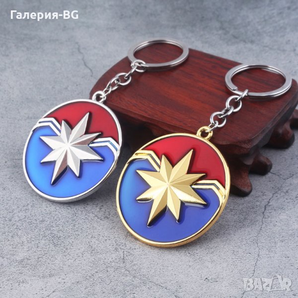 Ключодържател: Captain Marvel (Капитан Марвел), снимка 1
