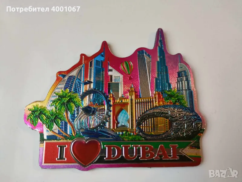 магнитче от Дубай ( артикул 1), снимка 1