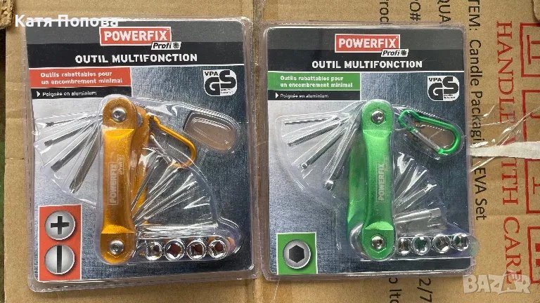 Продавам мултифункционален инструмент, снимка 1