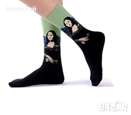 Арт чорапи Мона Лиза, снимка 1