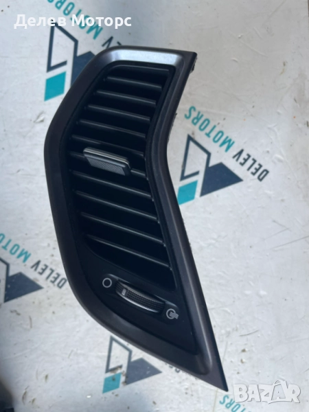 Предна лява централна духалка 97410-2W000 от Hyundai Santa Fe 2.2 CRDI, 197 кс., автоматик, снимка 1