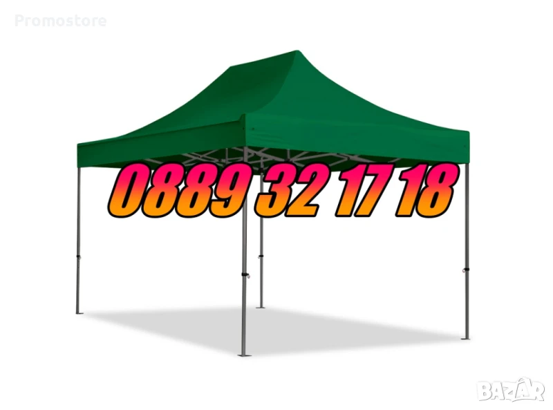 Сгъваема градинска шатра 3х4.50м, шатра хармоника 3х4.50 м (стандартна и подсилена), снимка 1