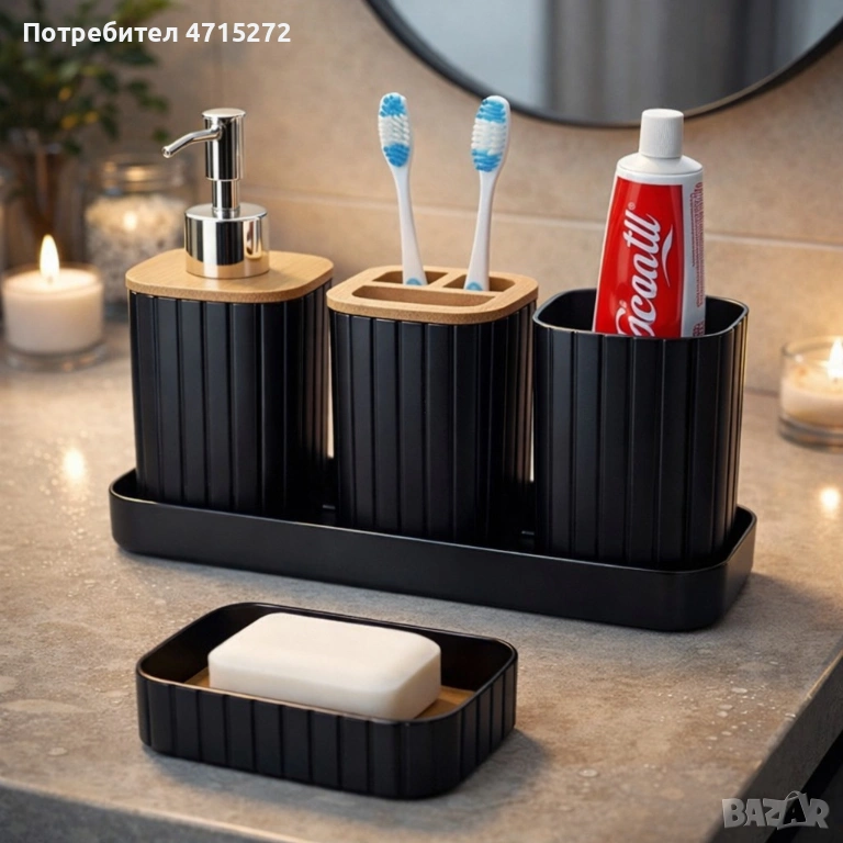 Комплект аксесоари за баня 5 части с табла Cheffinger – диспенсър, чаша, сапунерка и поставка за чет, снимка 1