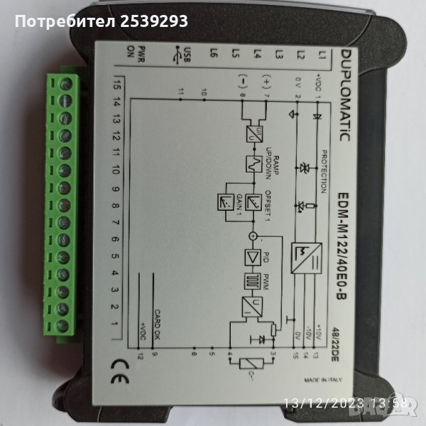 edm-m122/40, пропорционален клапан, снимка 1