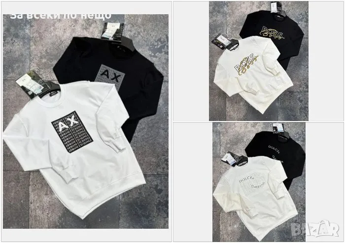 Мъжка памучна блуза с дълъг ръкав Hugo Boss🔝Dolce&Gabbana🔝Armani Exchange-2 налични цвята Код A81, снимка 1