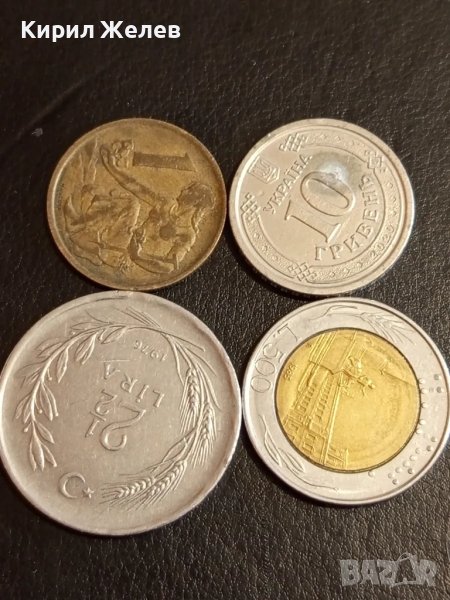 Четири монети от цял свят ИТАЛИЯ, ЧЕХОСЛОВАКИЯ, УКРАЙНА, ТУРЦИЯ за КОЛЕКЦИЯ 43240, снимка 1