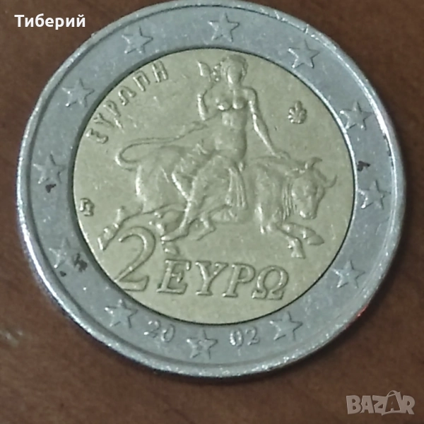 Две евро колекционерски, снимка 1