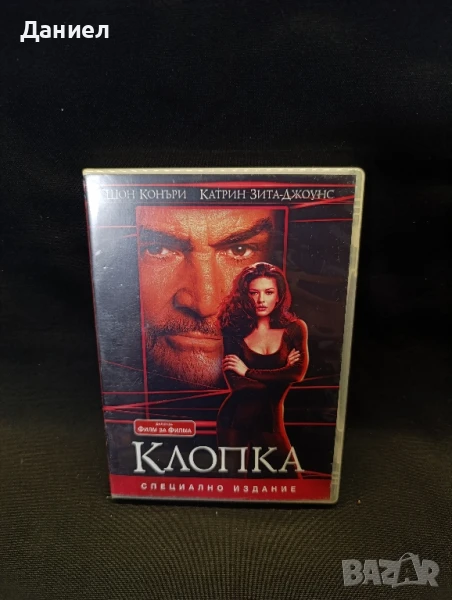 DVD Колопка, снимка 1