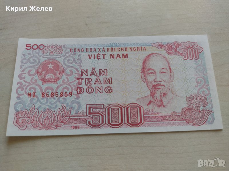 Банкнота Виетнам много красива непрегъвана за колекция декорация - 23694, снимка 1