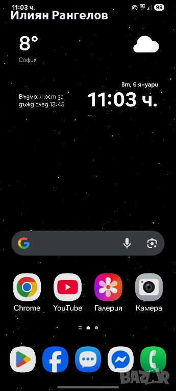 Samsung Galaxy S21+ 5G, снимка 1