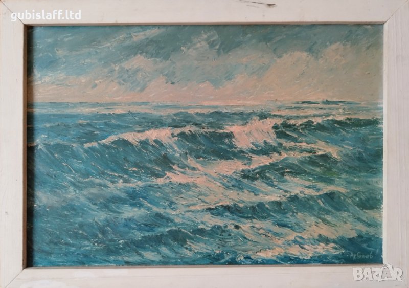 Картина, море, худ. Атанас Ганчев, 1980-те год., снимка 1