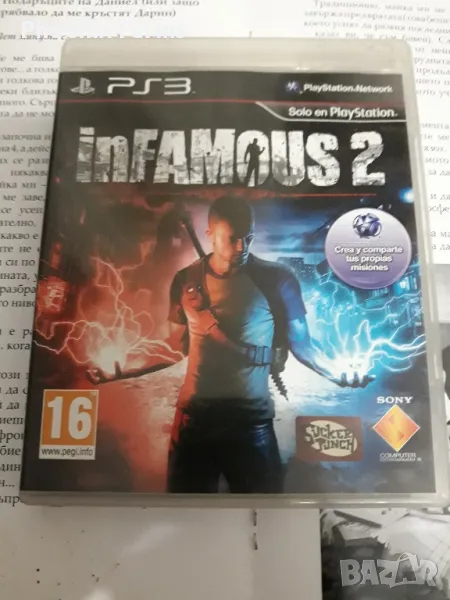 PS3 Infamous 2, снимка 1