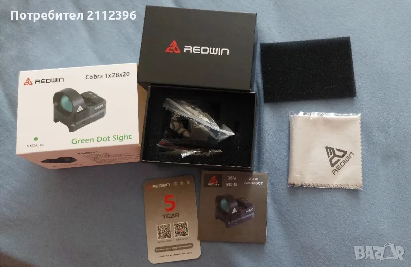 бързомер RedWin Cobra Green dot, снимка 1