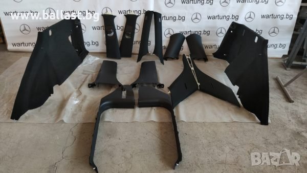 КОРИ В КУПЕТО И БАГАЖНИК КОМПЛЕКТ A1666820000 ML / GLE W166, снимка 1