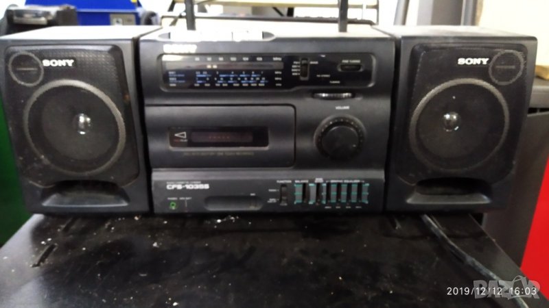 Стерeо уредба, снимка 1