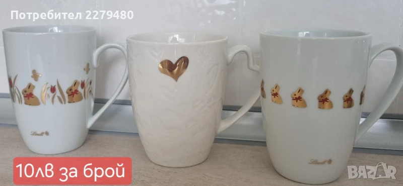 Чаши , снимка 1