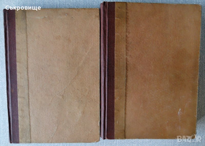 Унгарска рапсодия том 3 и 4 - антикварни книги за Ференц Лист, снимка 1