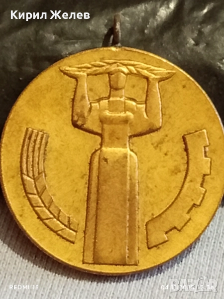 Медал от соца 25г. НАРОДНА ВЛАСТ за КОЛЕКЦИЯ ДЕКОРАЦИЯ 33259, снимка 1