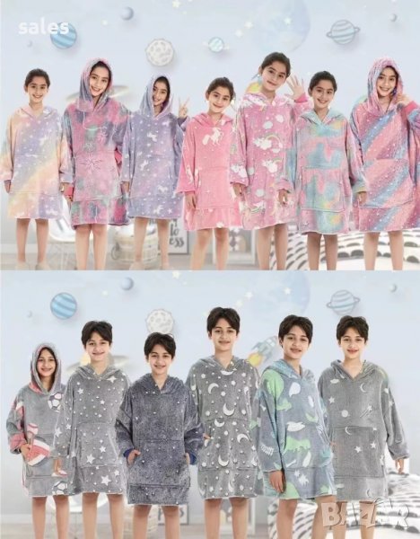 СВЕТЕЩО В ТЪМНОТО ОДЕЯЛО С РЪКАВИ, СУИЧЪР STARRY NIGHT, снимка 1