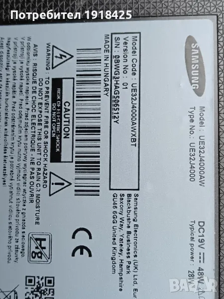 SAMSUNG UE32J4000 ; Crown TFT LCD 32762 ; SONY KDL-48W6053 ;LED ленти за TV TOSHIBA 32L4333D, снимка 1