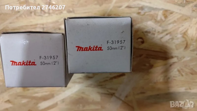 Гвоздеи МAKITA за такер 18 GA, снимка 1