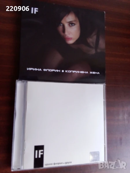 Дискове на Ирина Флорин, снимка 1