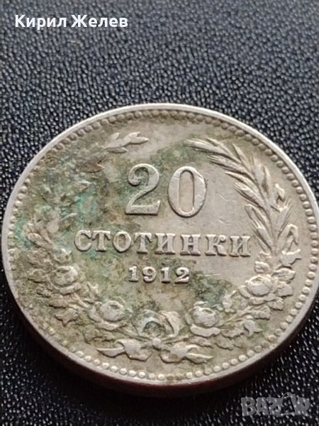 МОНЕТА 20 стотинки 1912г. ЦАРСТВО БЪЛГАРИЯ СТАРА РЯДКА ЗА КОЛЕКЦИЯ ДЕКОРАЦИЯ 36065, снимка 1
