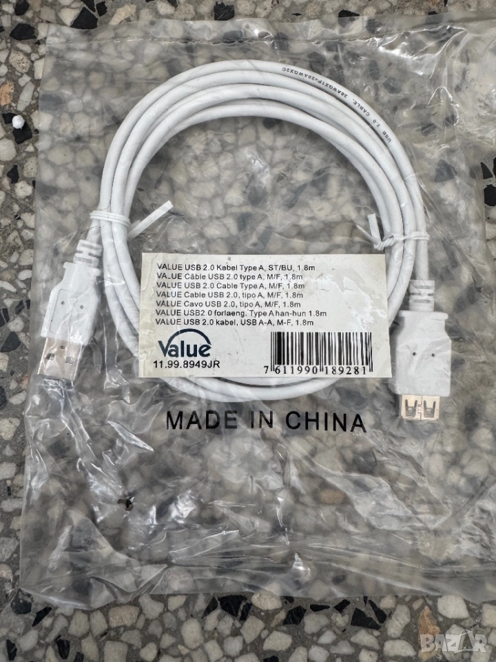 VALUE USB 2.0 удължителен кабел 1.8 m – USB A мъжки към USB A женски, снимка 1