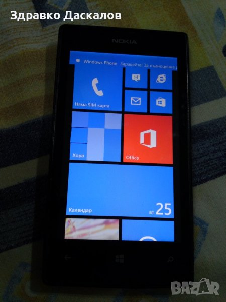 Nokia Lumia 520, снимка 1