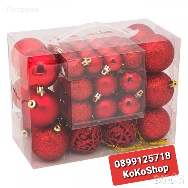 Червени топки за елха-50 бр./Коледни топки/Играчкиза елха, снимка 1