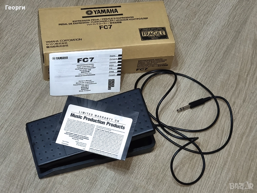 Yamaha FC-7 синтезаторен волум педал, снимка 1