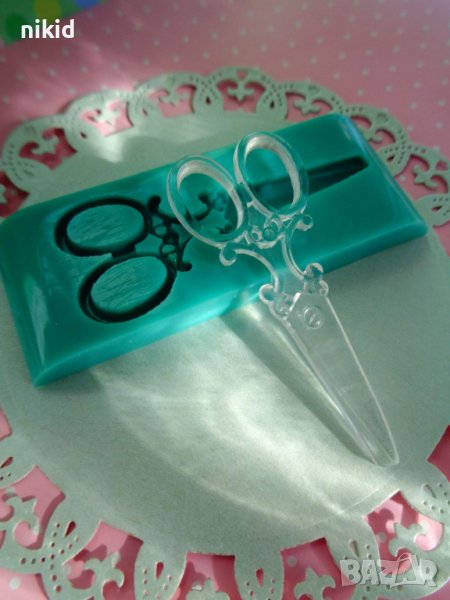 остра Ножица ножици силиконов молд форма фондан деор, снимка 1