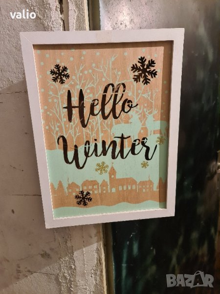 Светеща картина , снимка 1