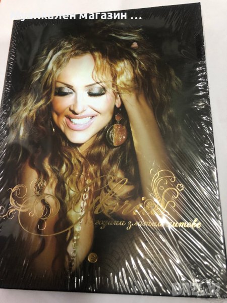 Глория15 години златни хитове, снимка 1