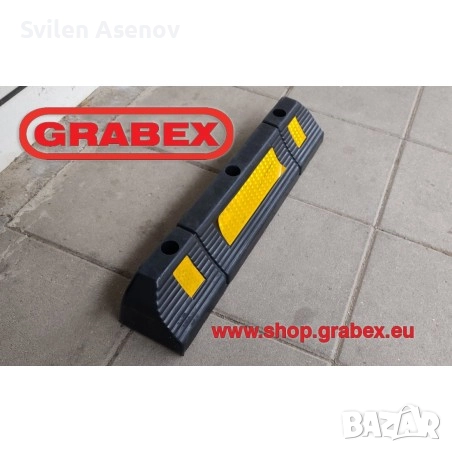 Ограничител за паркиране 600мм, снимка 1