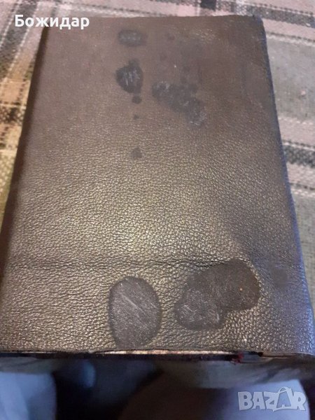 КНИГА СПЕСТОВНА КАСИЧКА . 70те.г., снимка 1